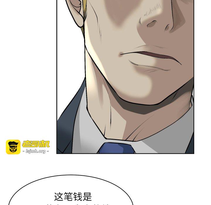 第6话 第 37 页