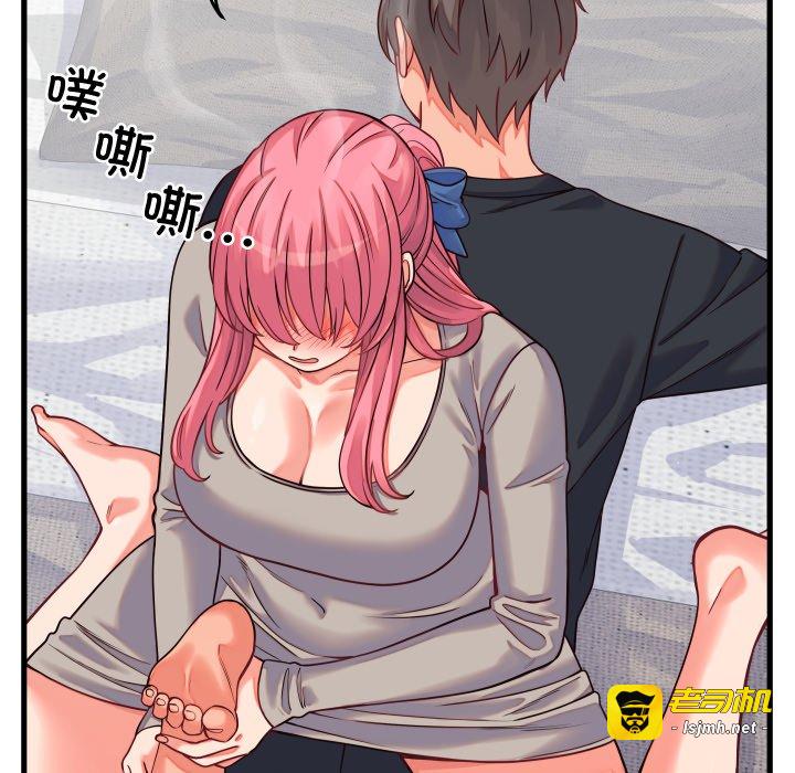 第16话 第 157 页