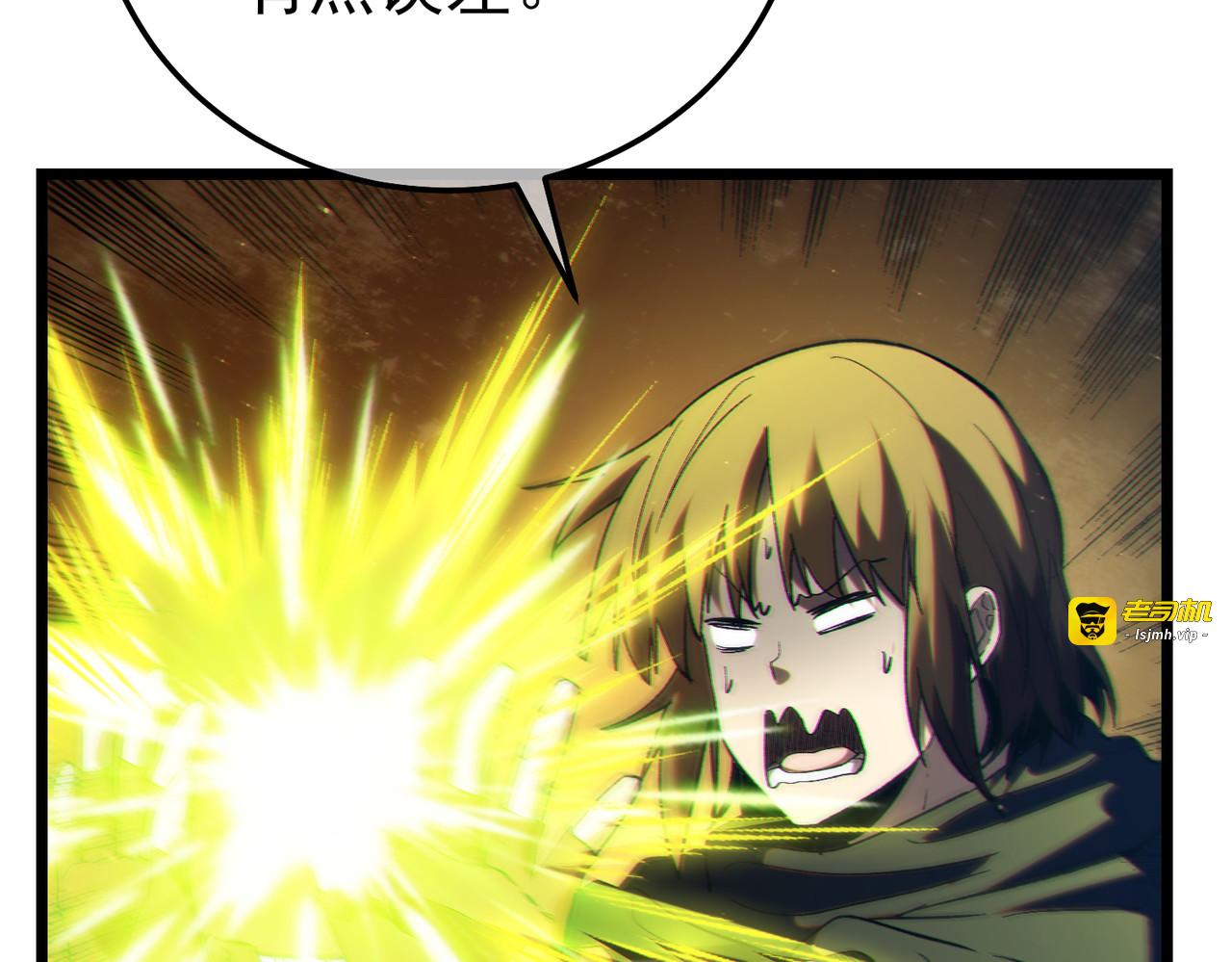 第102话 坑货带路 第 59 页