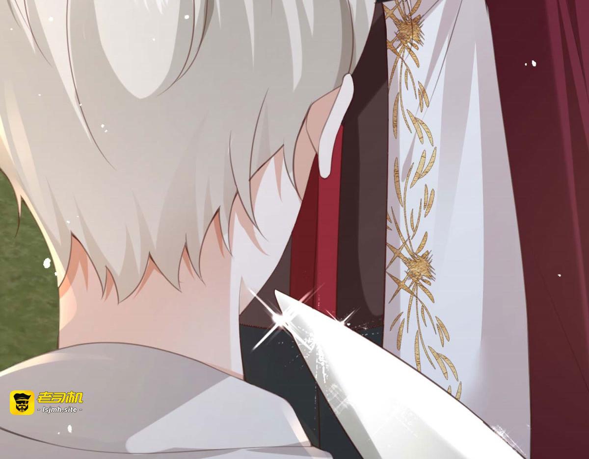 第46话 第 27 页