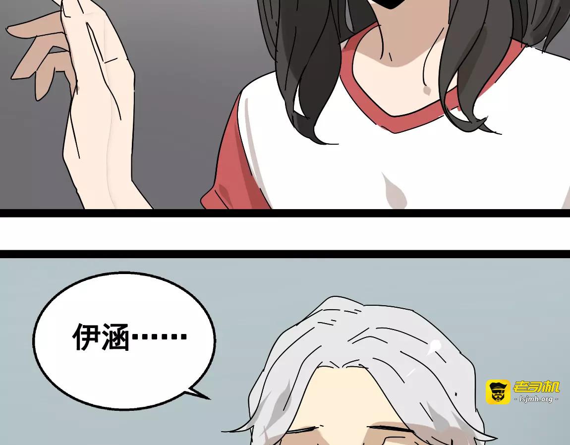 完结篇  现在，未来 第 25 页