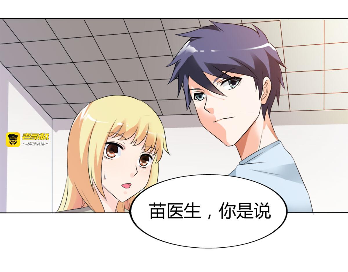 第17话 第 9 页