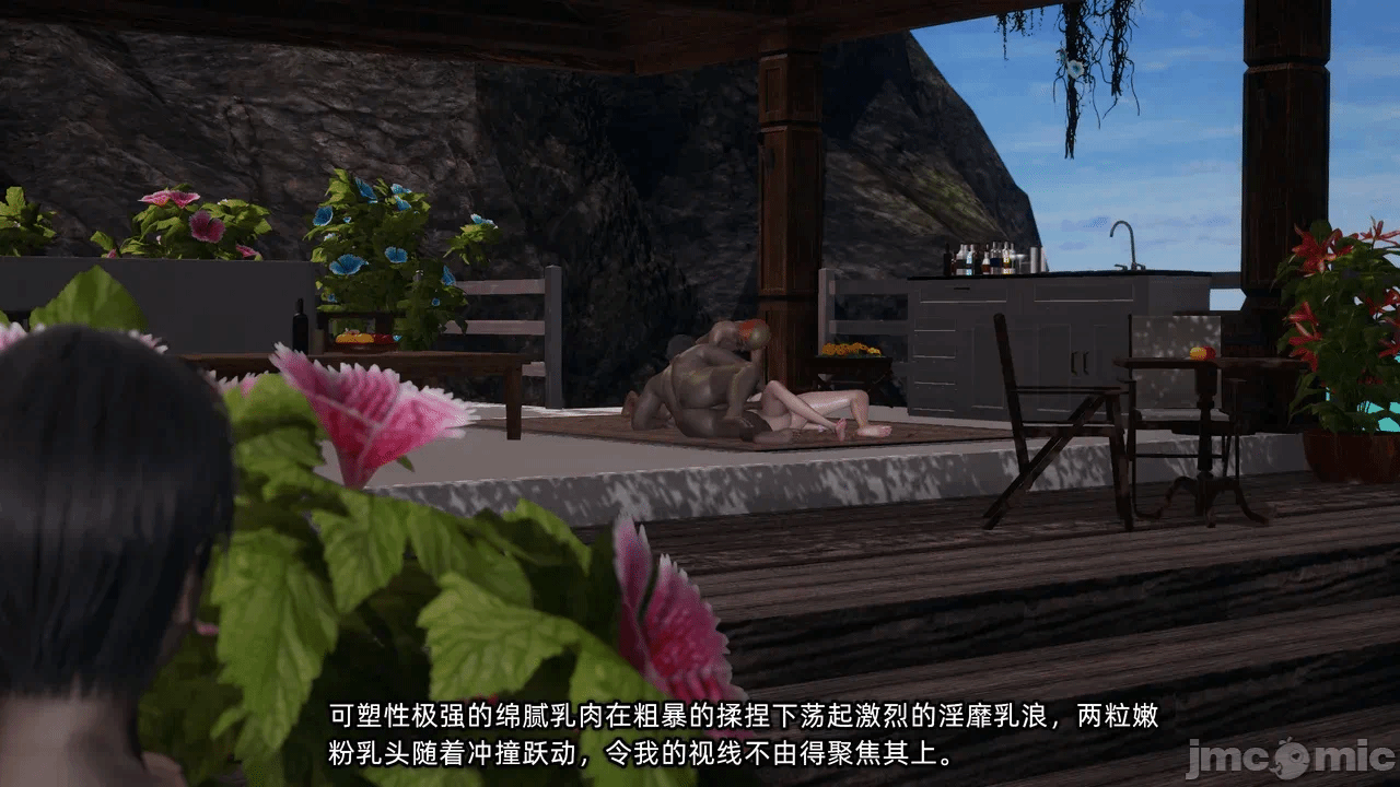 第一话 第 496 页