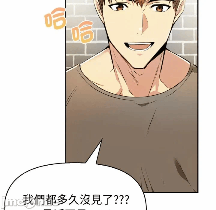 第16话 第 55 页