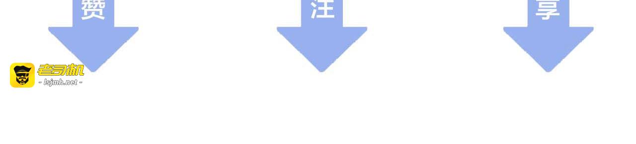 第77话 安利杰的溃败 第 137 页