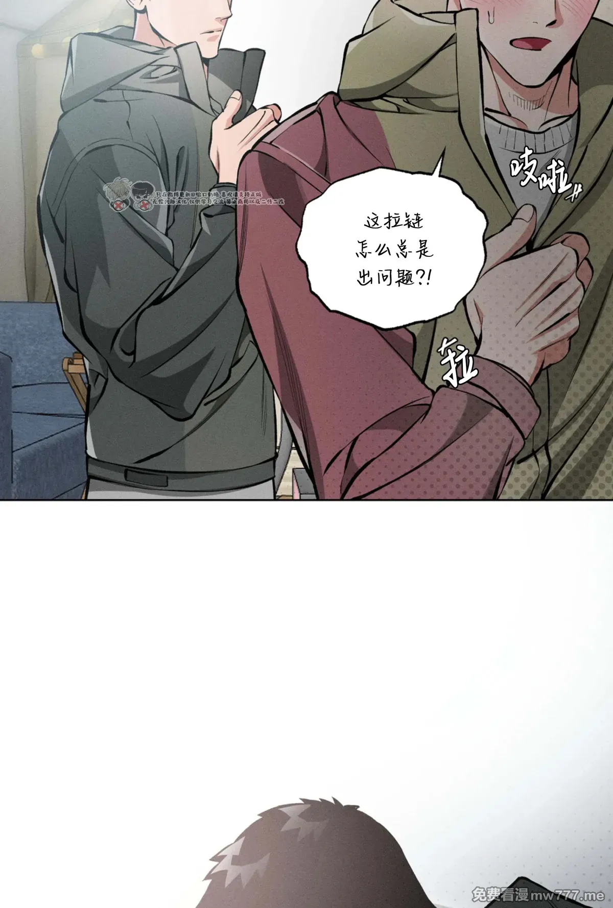 第117话 第 63 页
