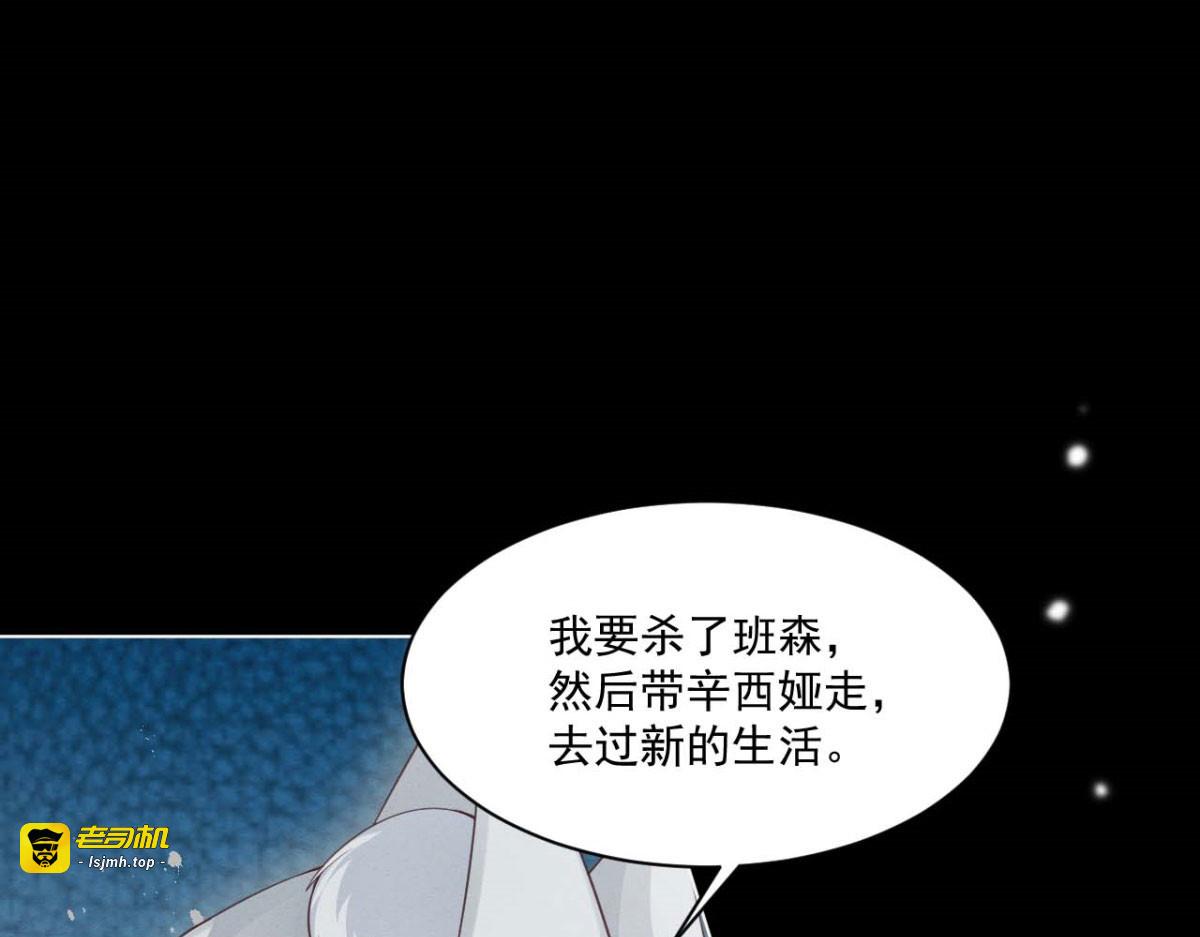 第43话 第 37 页