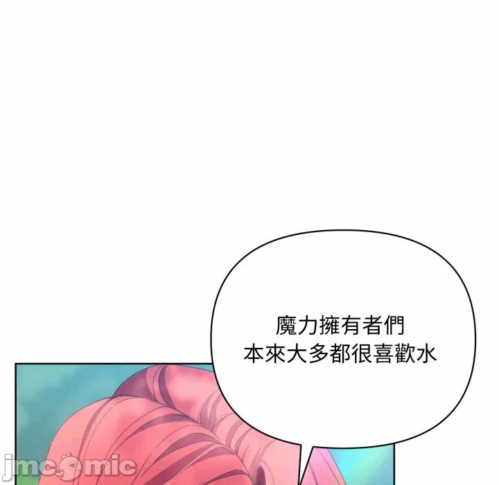 第6话 第 30 页