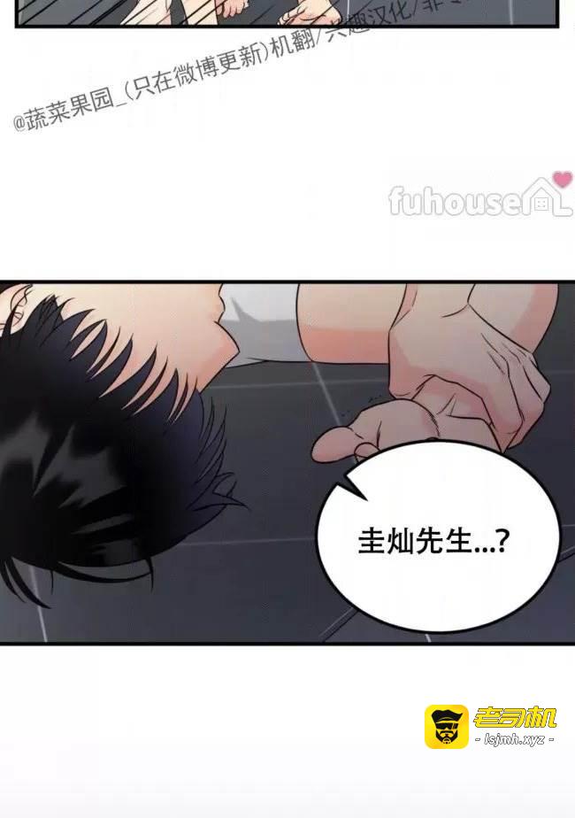 第7话 第 19 页