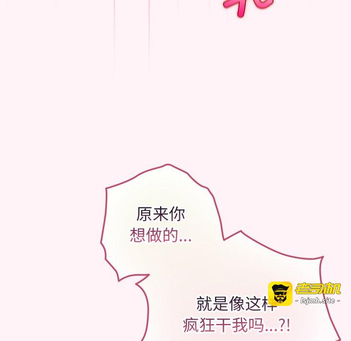 第37话 第 73 页