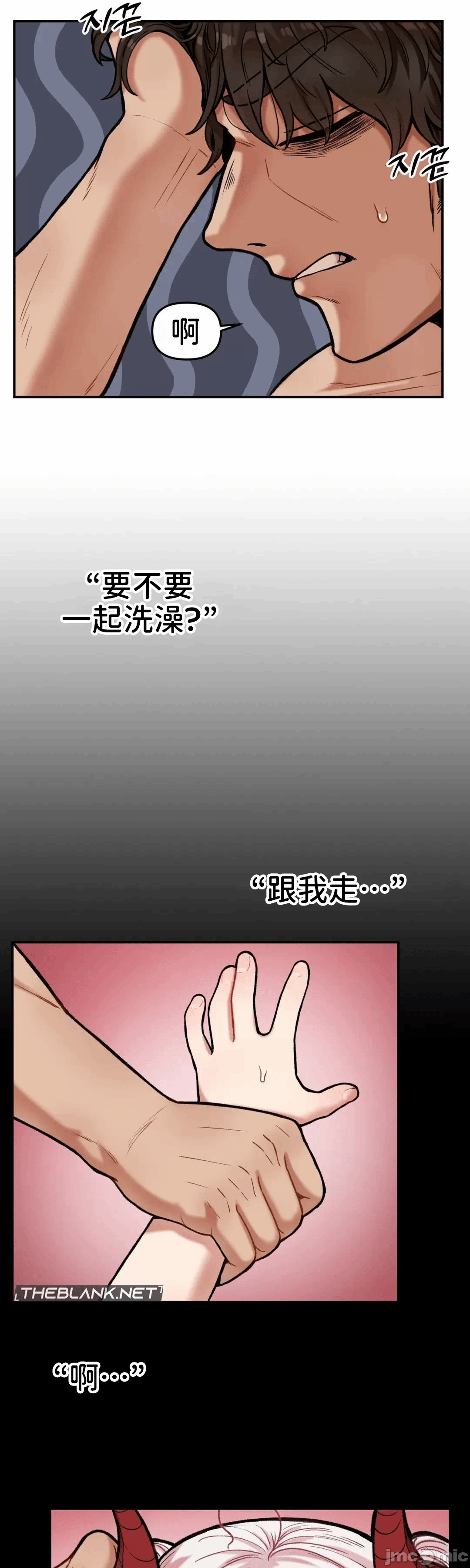 第11话 第 34 页