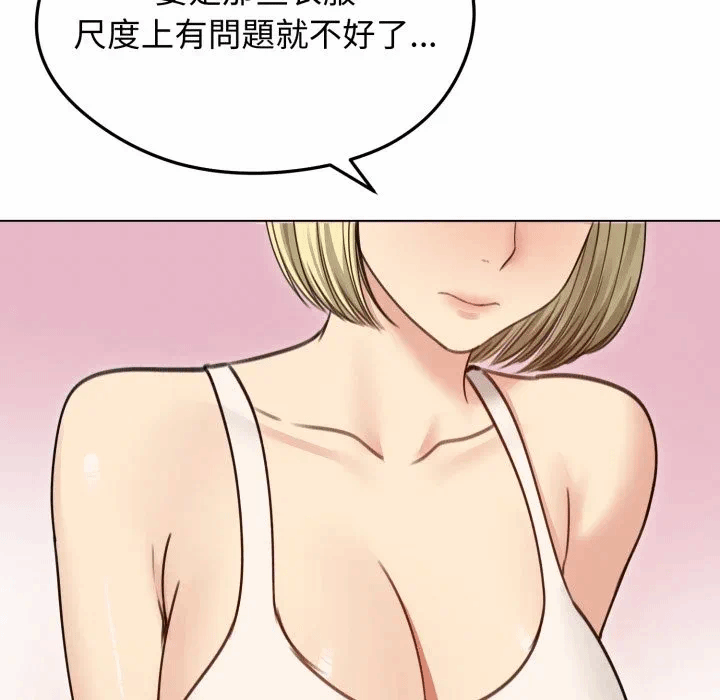 第35话 第 14 页
