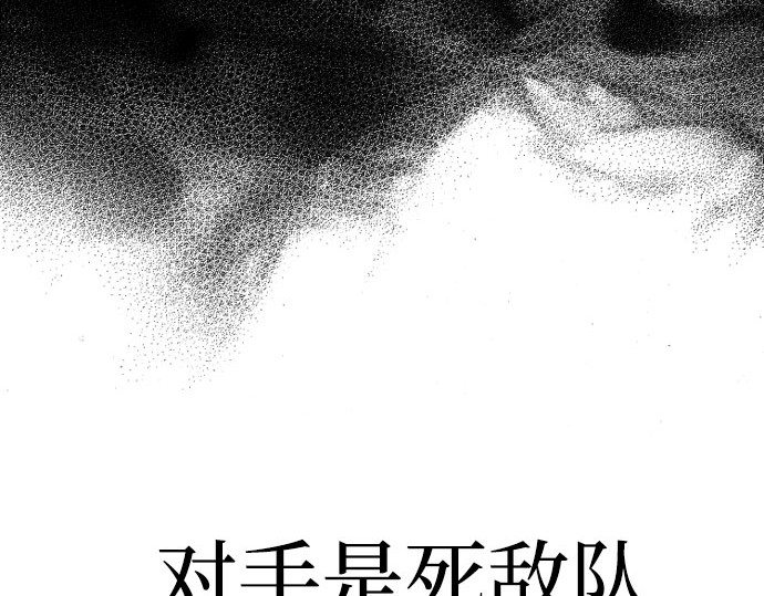 第47话 第 178 页