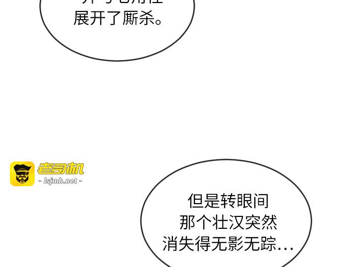 第7话 第 147 页