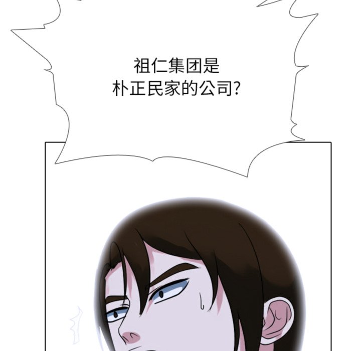 第367话 第 36 页