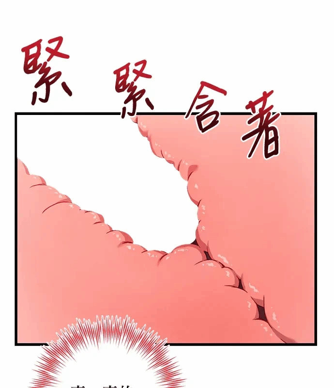 第4话第3话 第 122 页