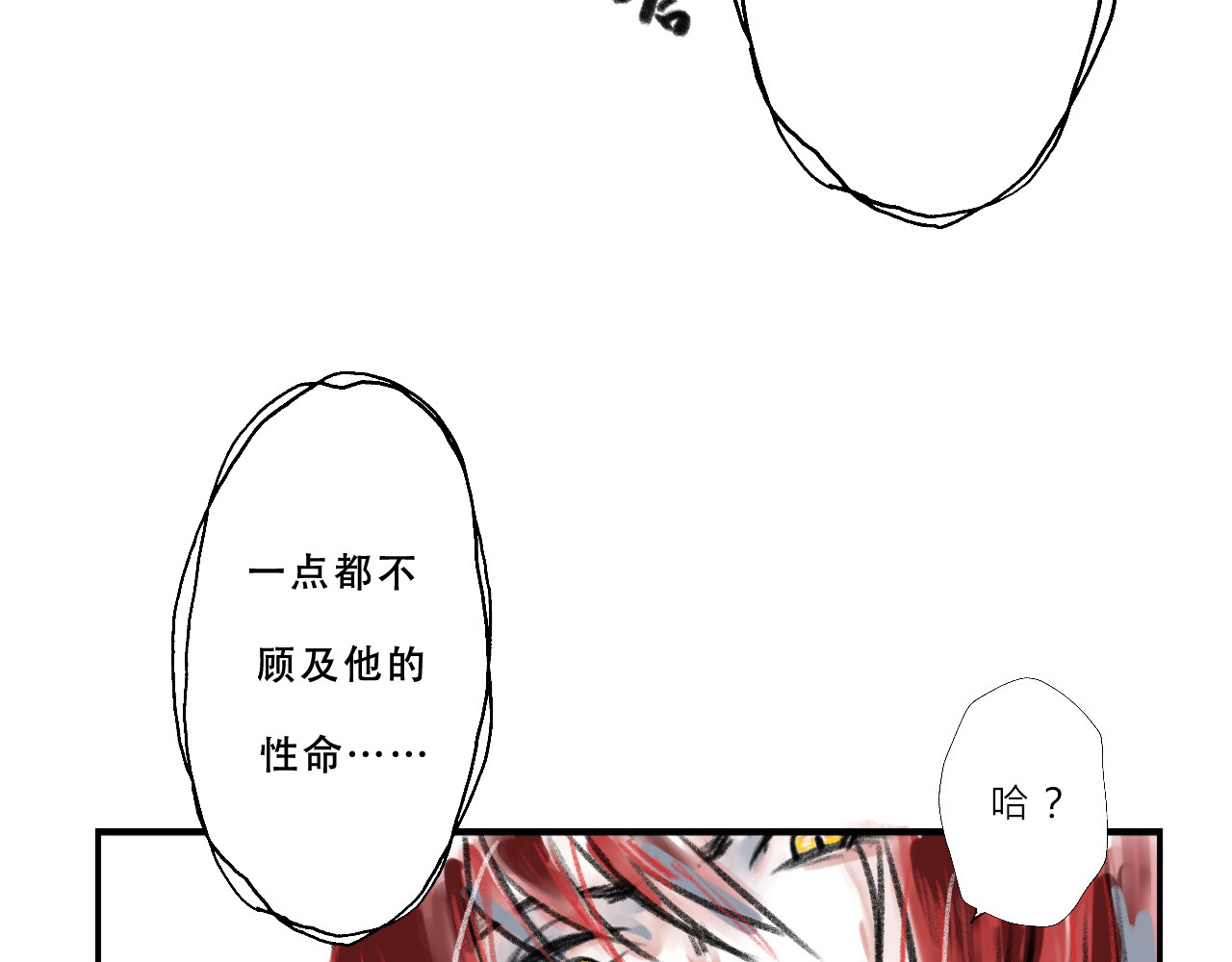 Black Dog 第 472 页