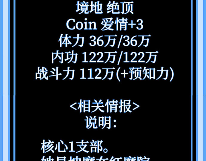 第45话 第 322 页