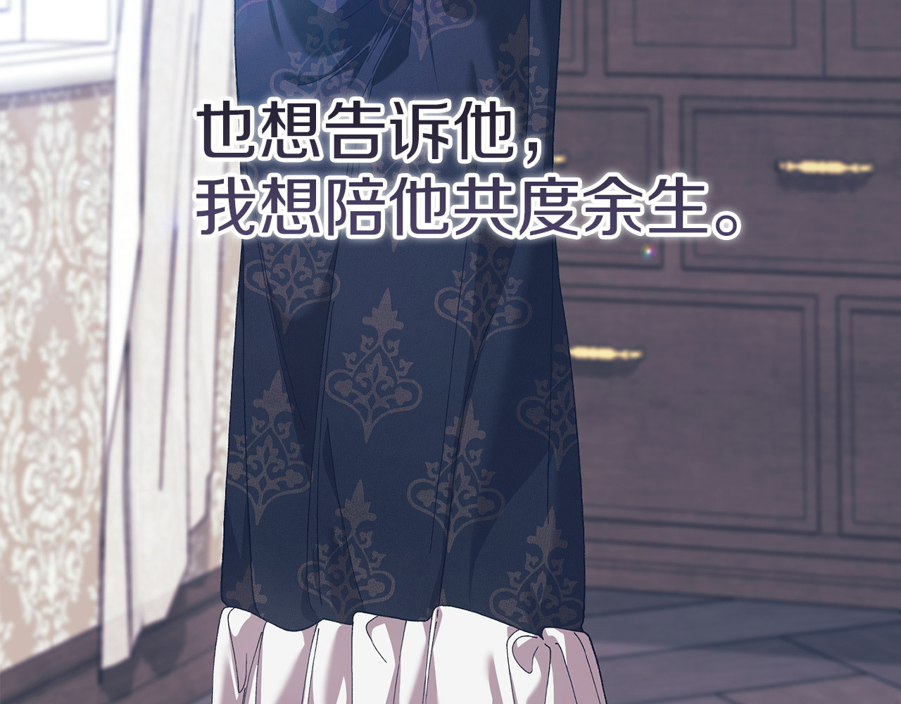第111话 解开误会 第 230 页