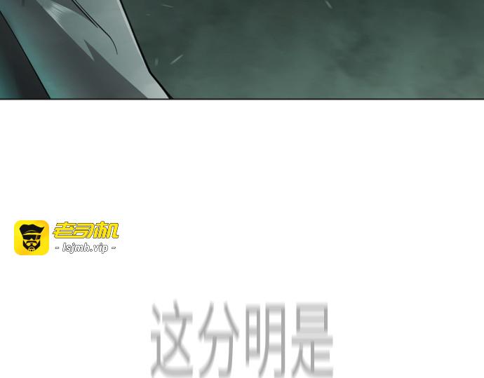 第二季 第128话 第 73 页