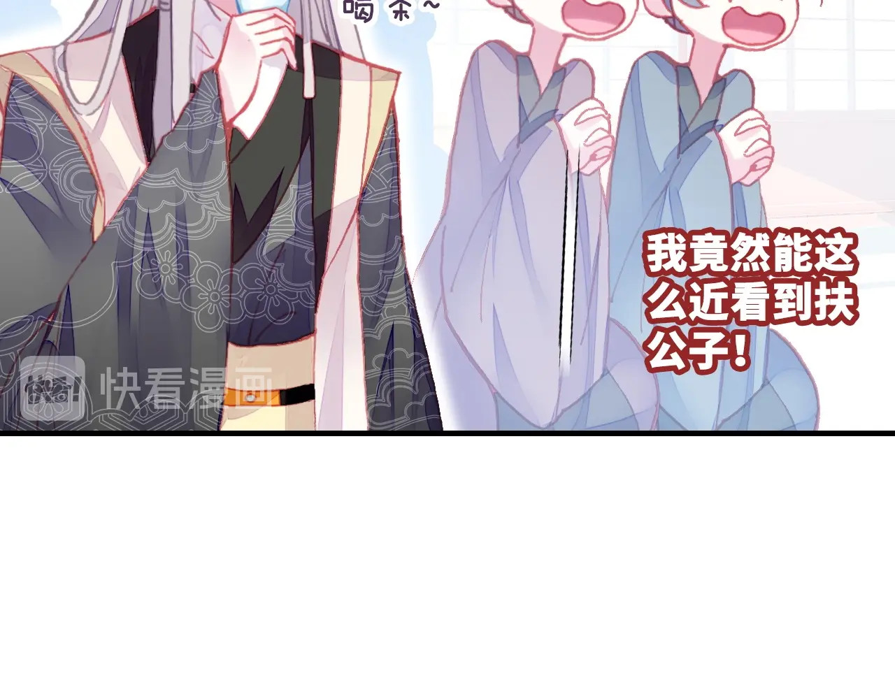 第5话 等一等 第 38 页