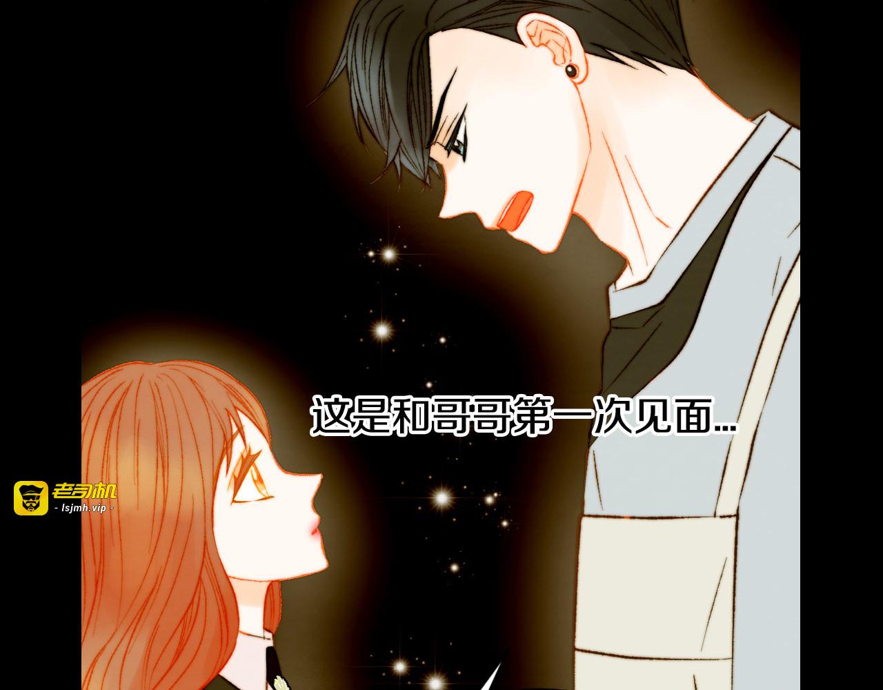 第153话 走马灯 第 95 页