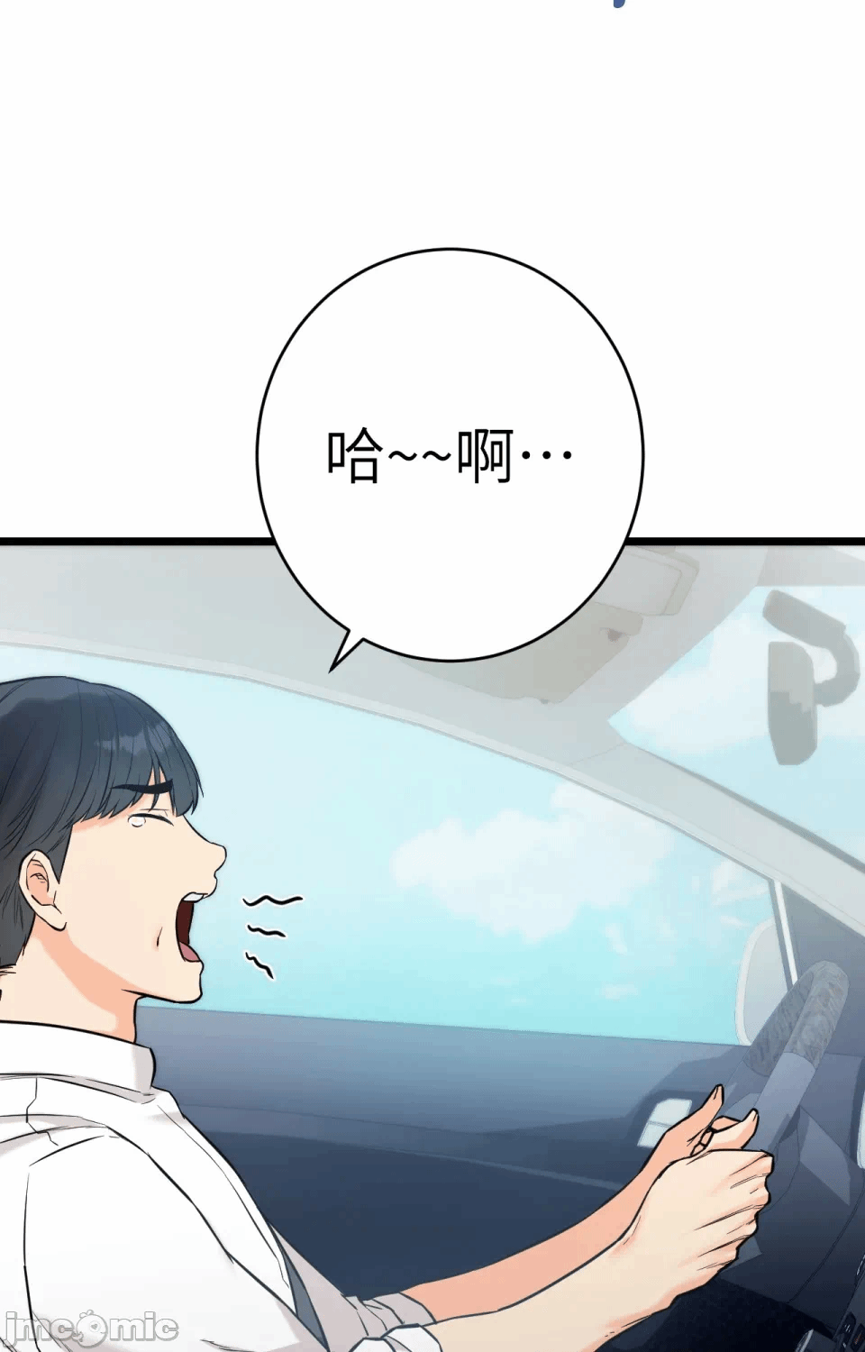 第1话 第 108 页