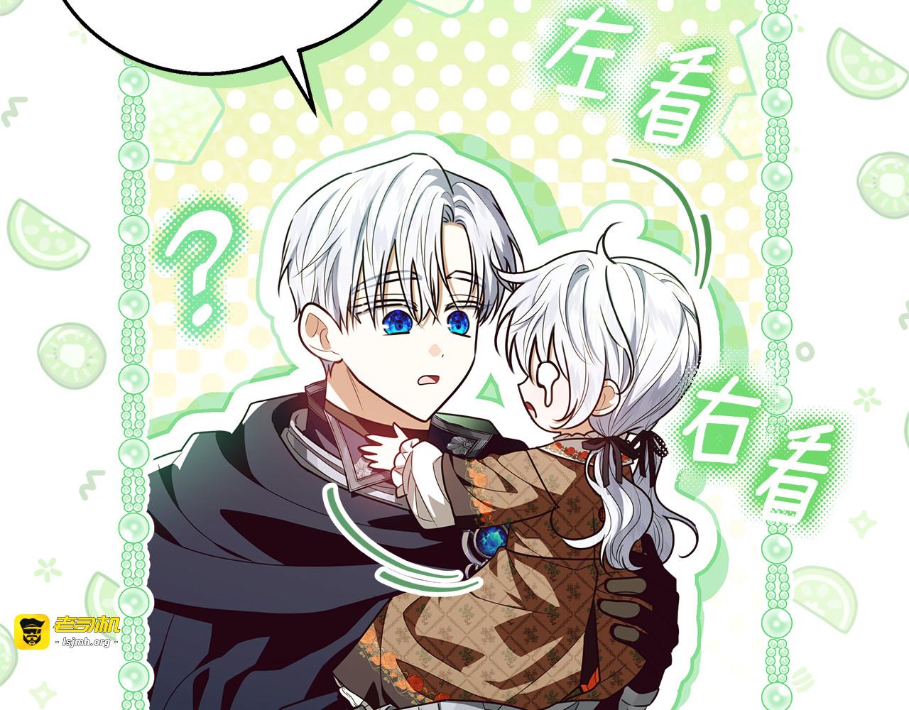 第68话 爸爸没哭 第 145 页