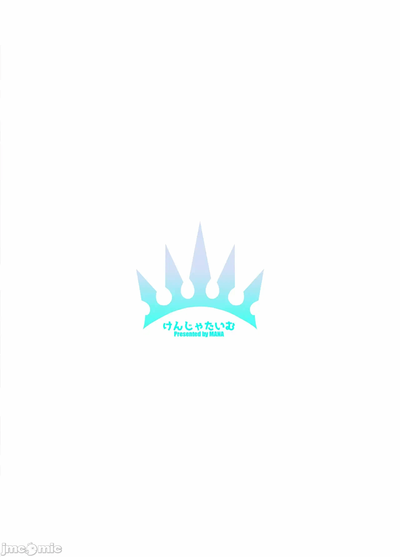 第一话 第 68 页