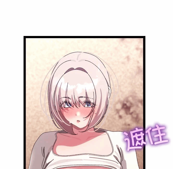 第16话 第 31 页