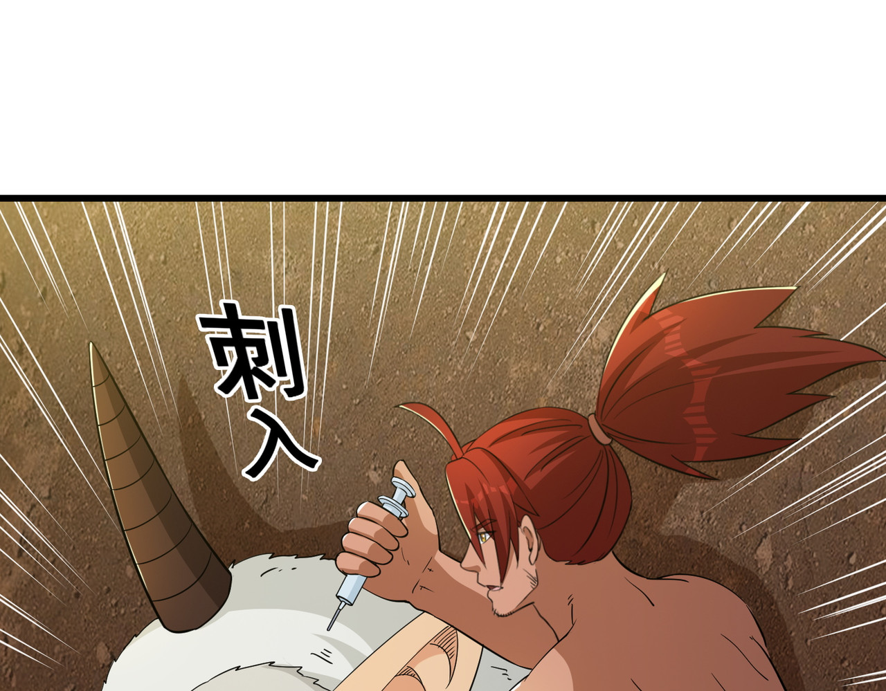 第90话 老祖自有妙计 第 66 页