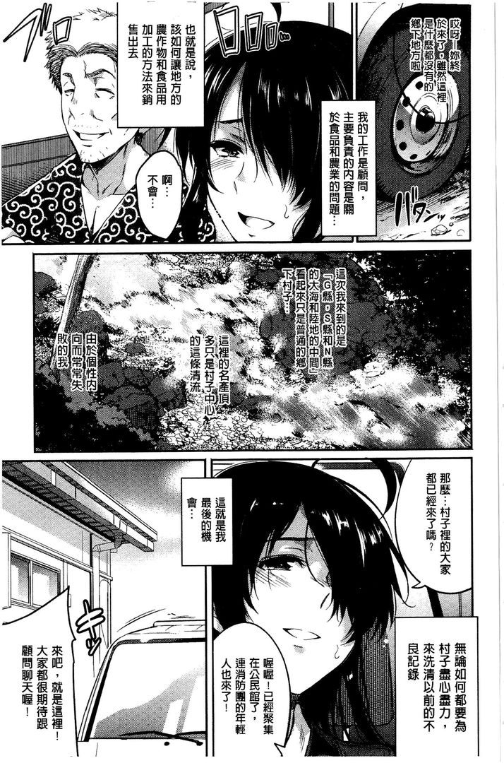 第1话 第 160 页