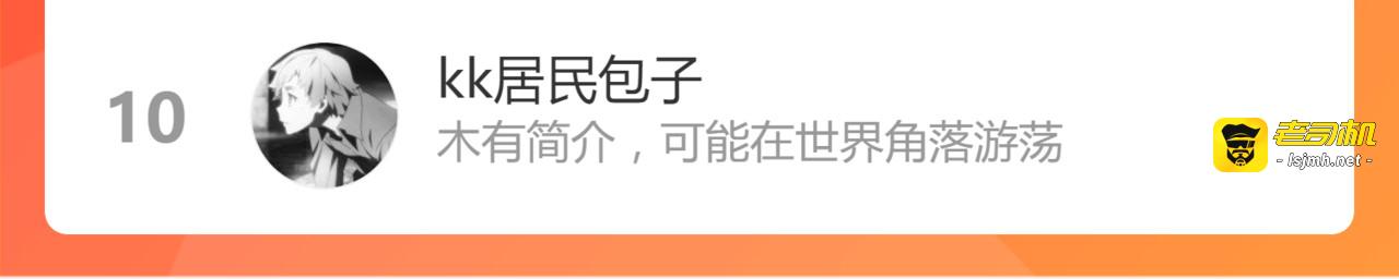 第158话 奥林匹斯山 第 193 页
