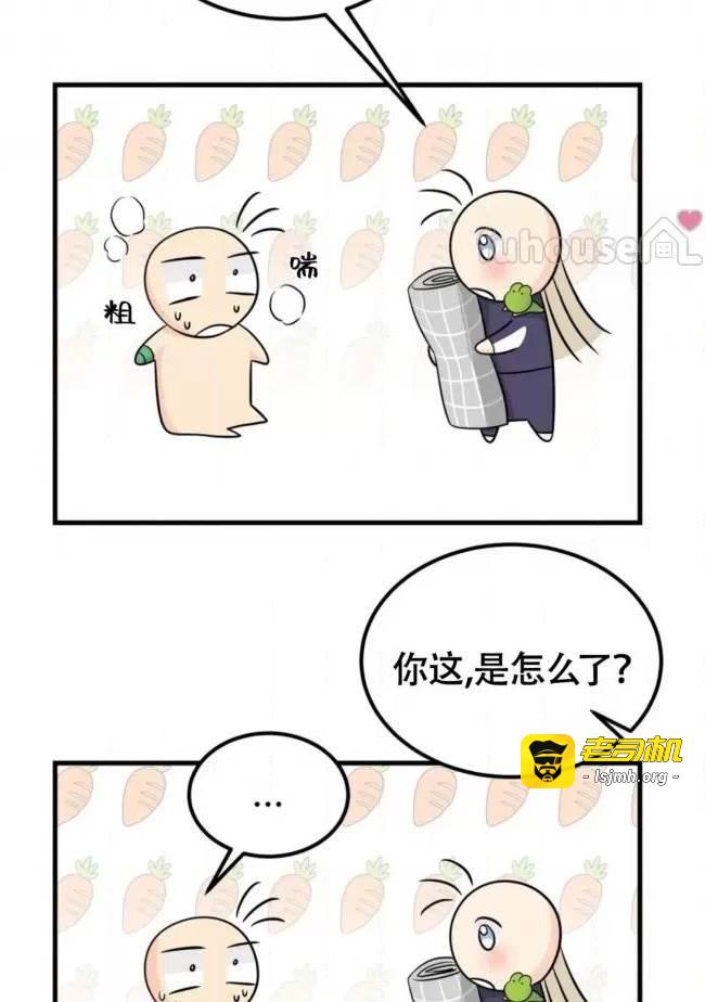 第19话 第 21 页