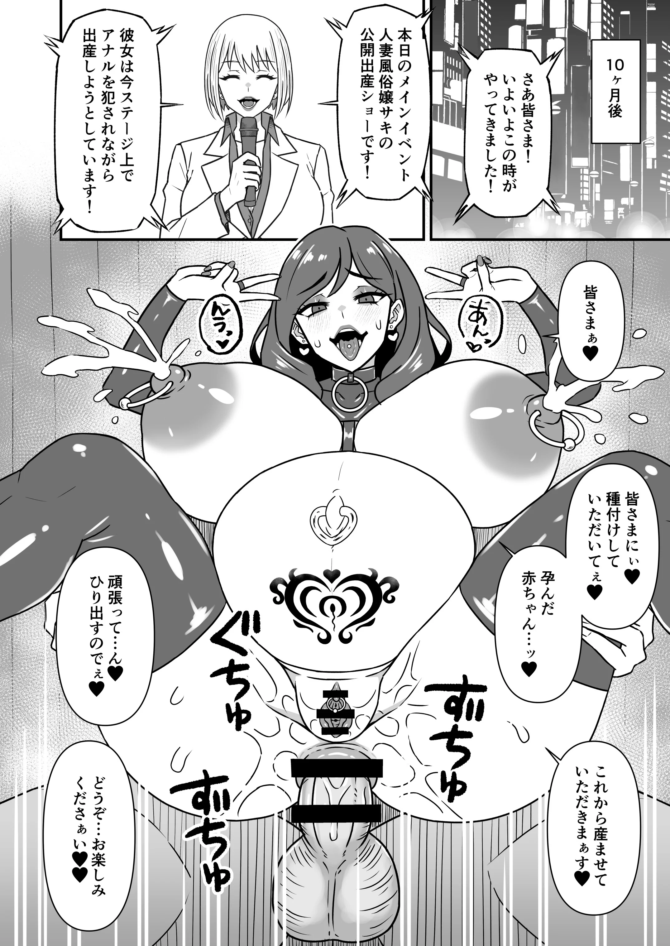 第1话 第 27 页