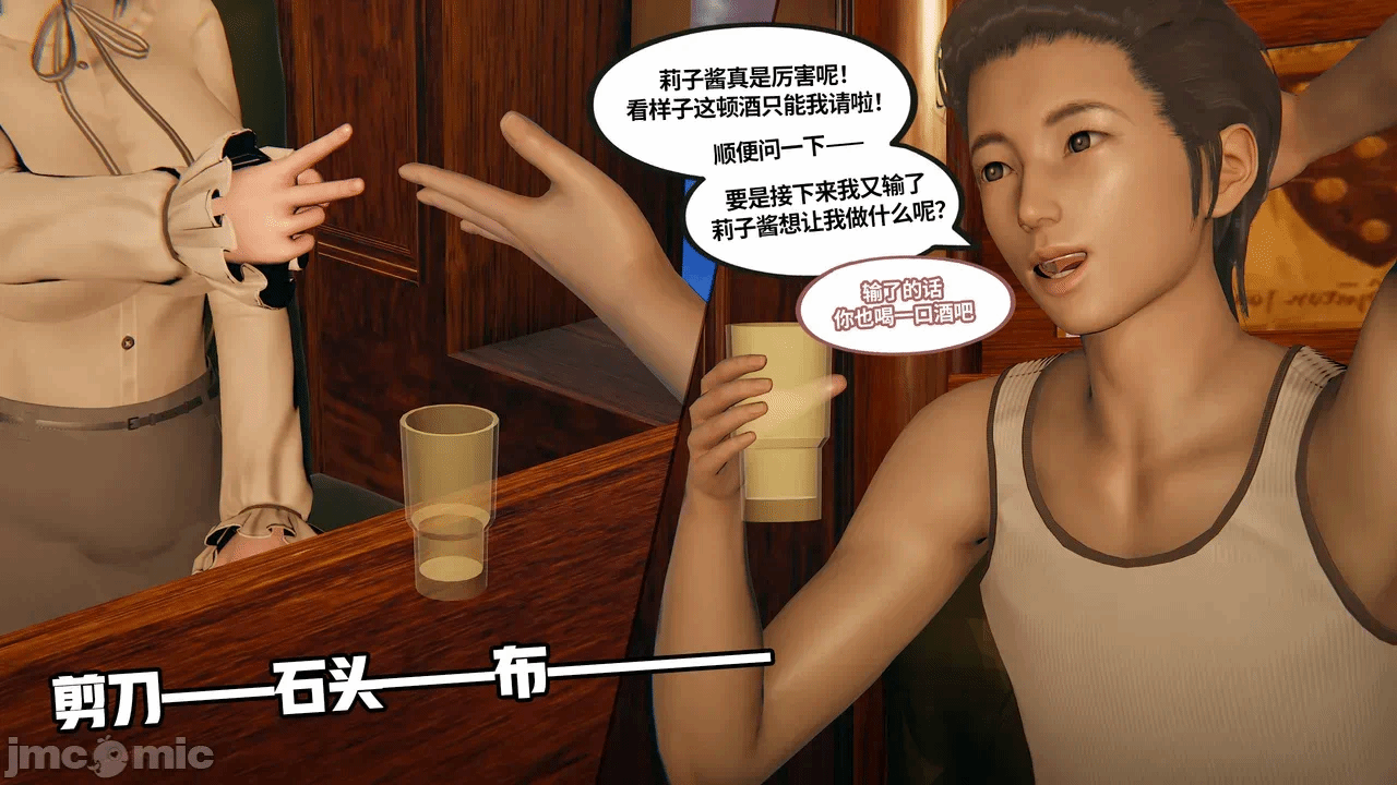 第一话 第 306 页