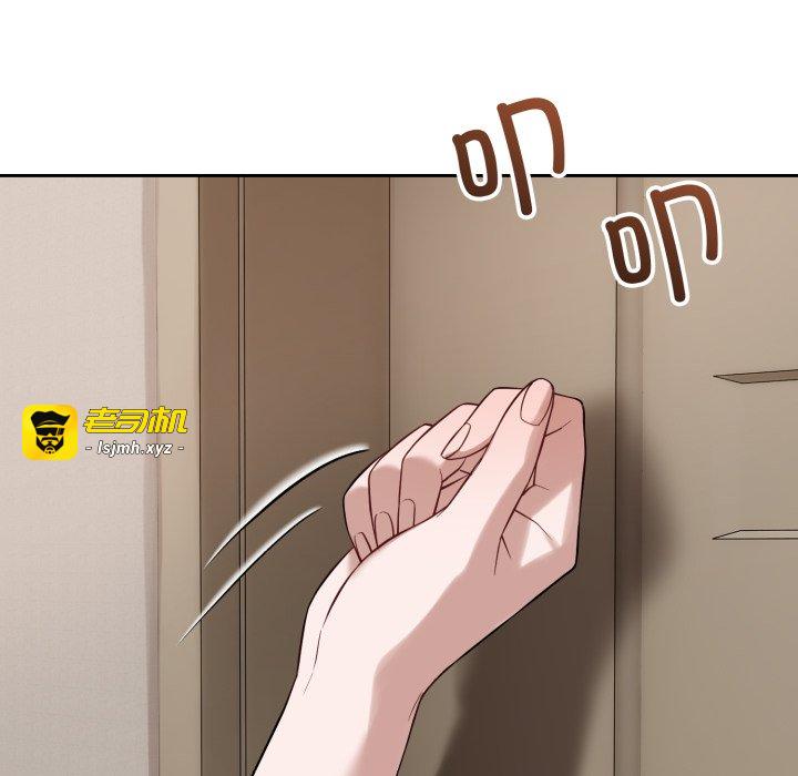 第19话 第 11 页