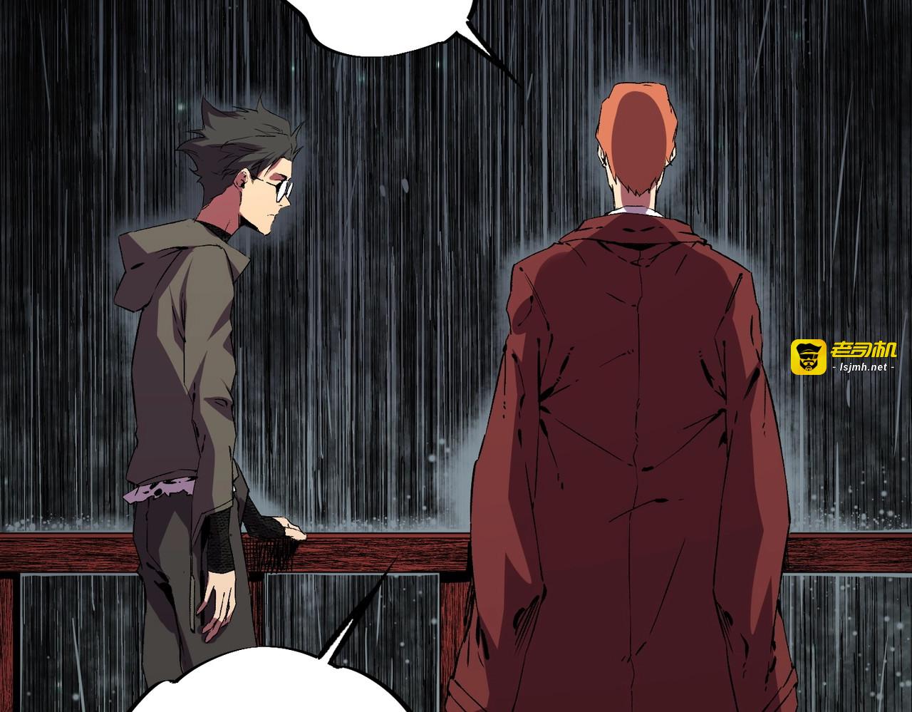 第34话 我终于找到凌夜了！ 第 27 页