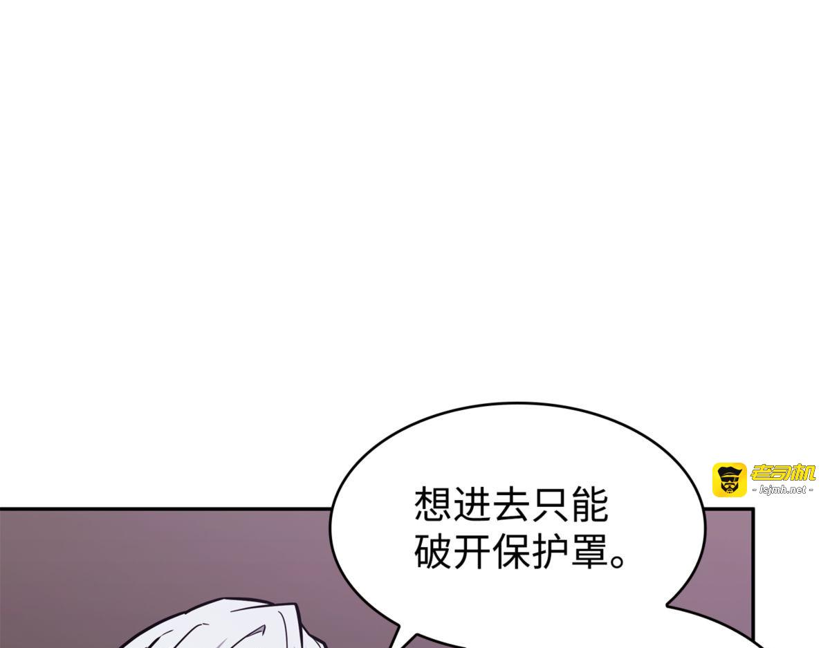 天使降临 第 81 页