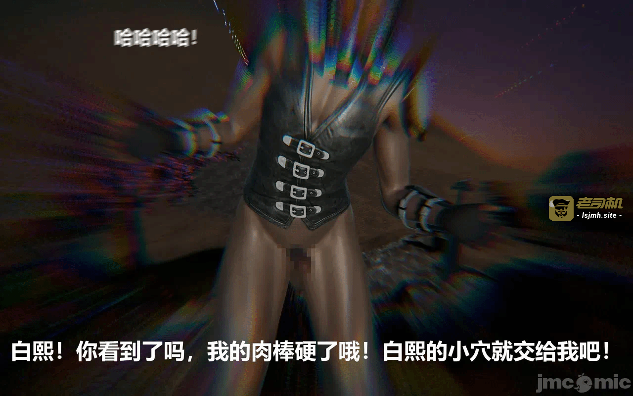 第一话 第 231 页