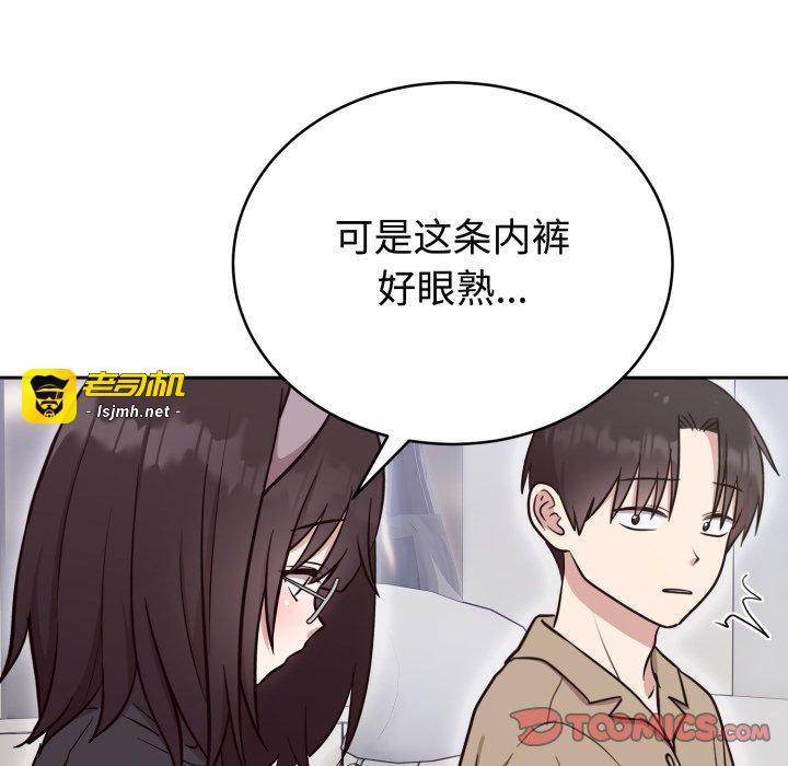 第19话 第 57 页