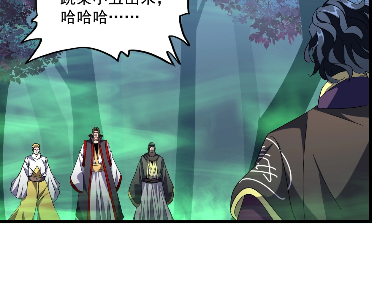 第226话 洛家长老 第 106 页