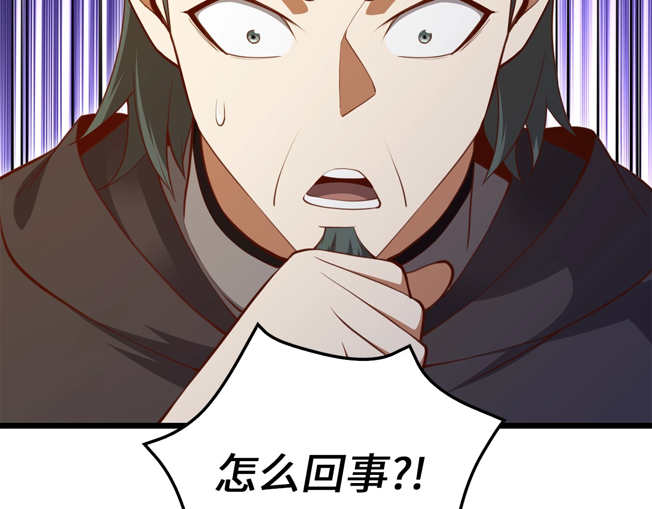 第84话 剑气使用者 第 150 页