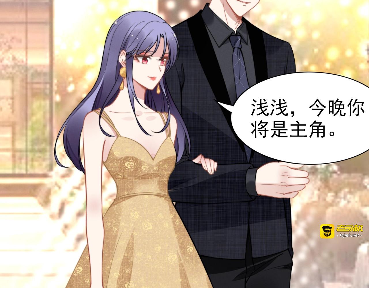 第125话 权少在撒娇~ 第 33 页