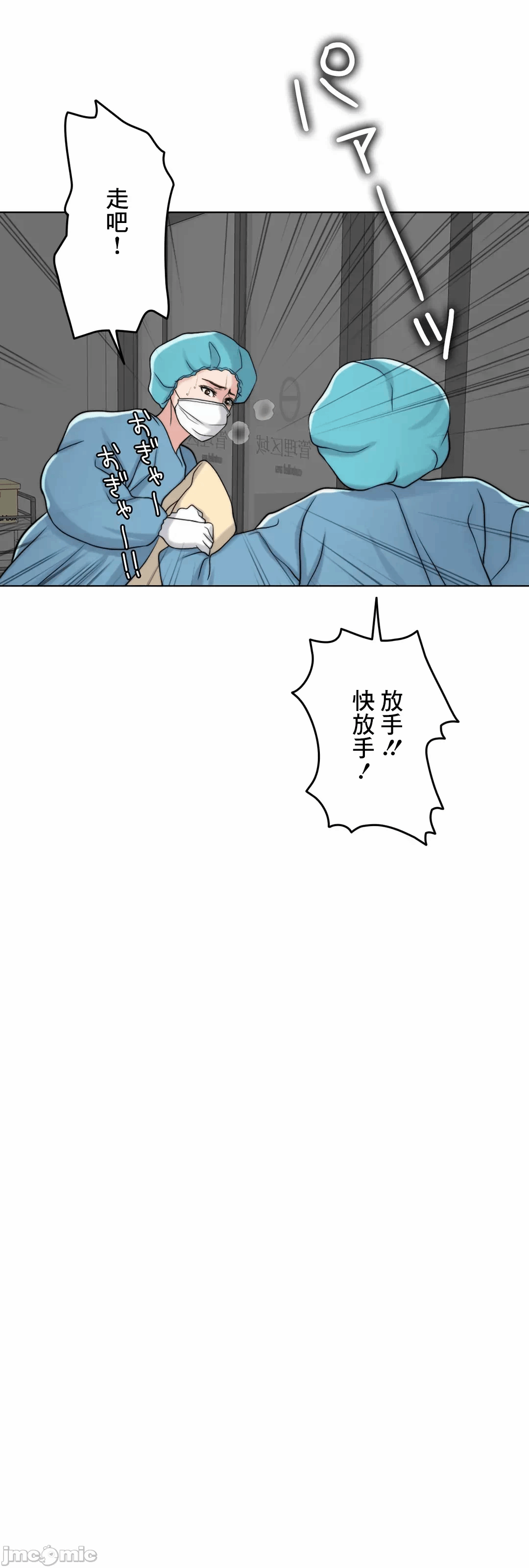 第61话 第 119 页