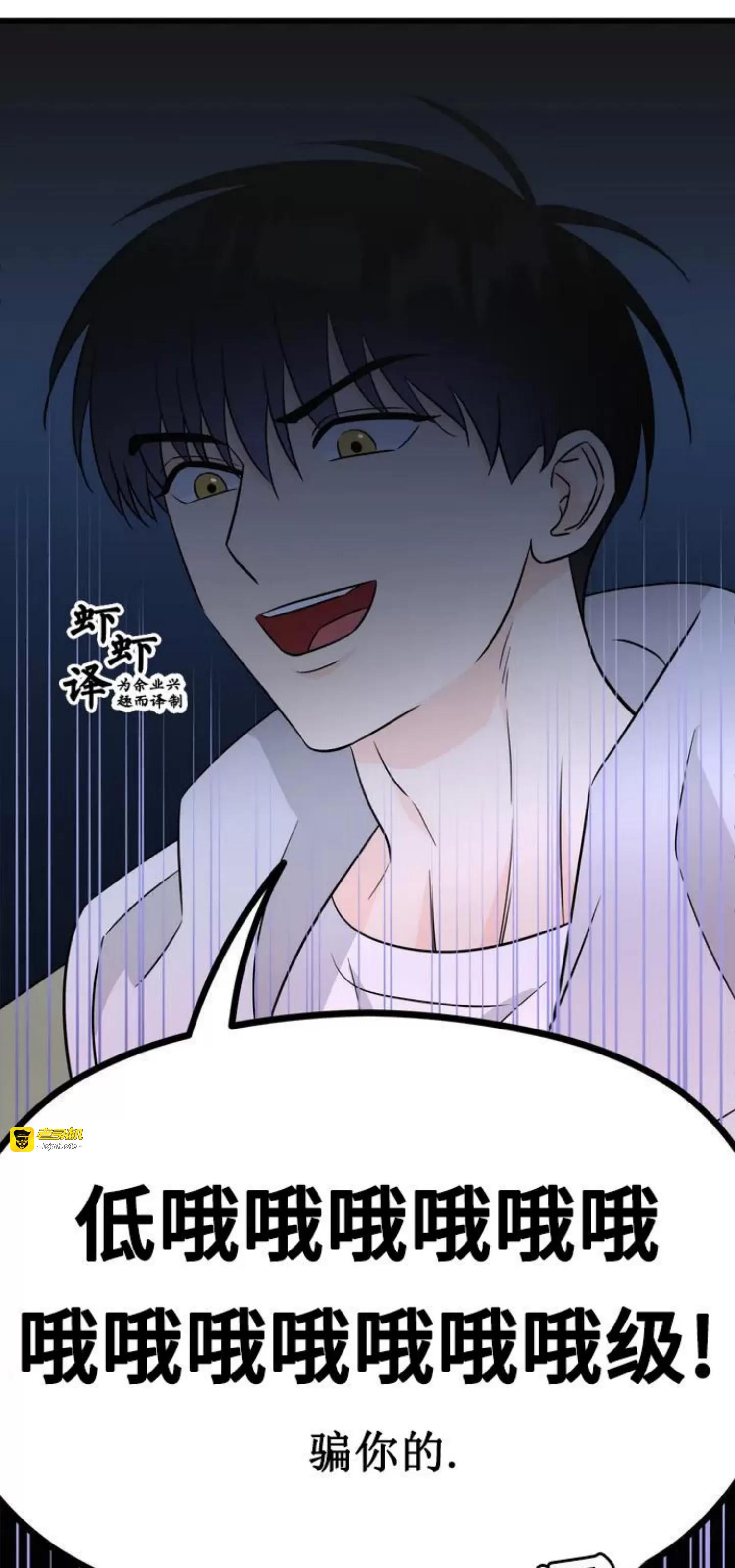 第1话 第 19 页