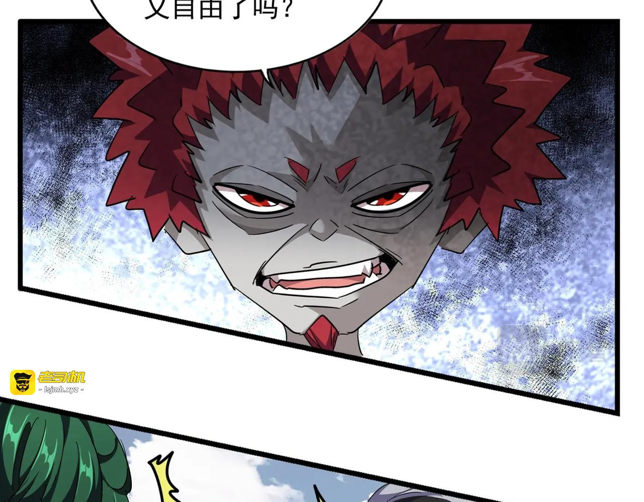 第281话 落难二人组 第 17 页