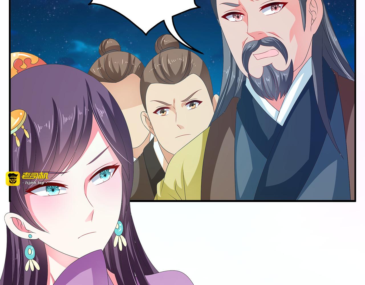 第50话 我会保护你的！ 第 49 页