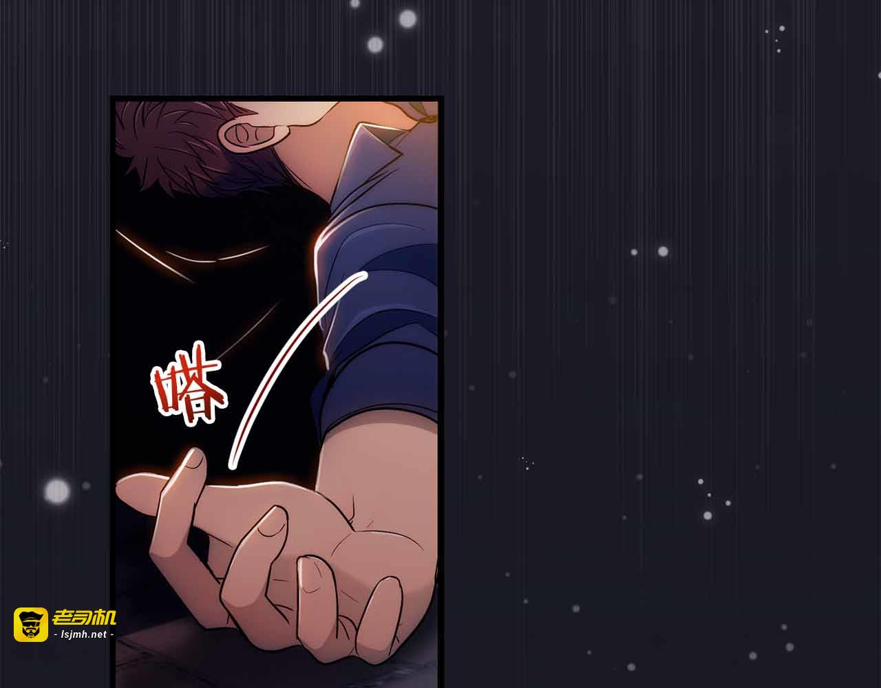 第85话 第 217 页