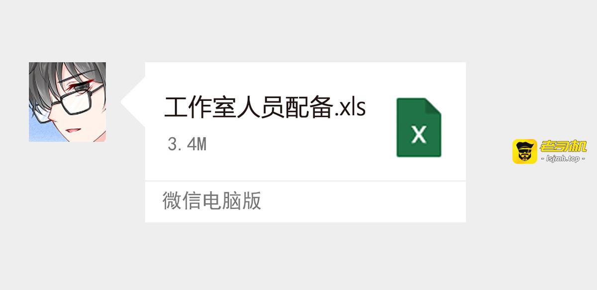 93.500亿的违约金 第 19 页